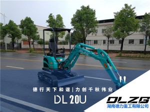 熱銷款德力20U小型挖掘機 熱銷款德力20U小型挖掘機